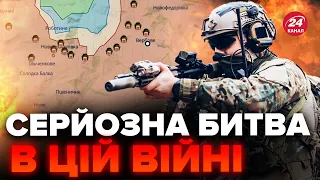 ⚡️Починається кривава битва! Показуємо на карті, солдати РФ хочуть зупинити ЗСУ