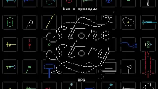 Как я проходил Stone Story RPG