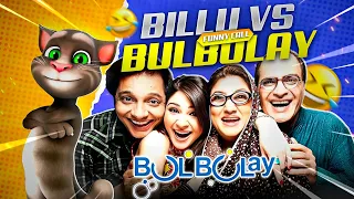 Bulbulay momo drama roast video || bulbulay part 2 new episode #Trending #trendingvideo#viralvideo