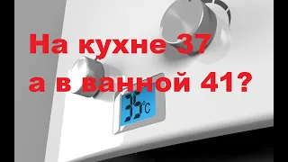 Колонка греет не равномерно. Что делать.