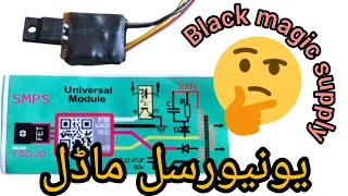 4 wire universal black magic supply power supply module connection problem repairing