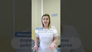 Стать счастливыми родителями