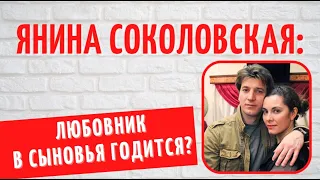 Как выглядит 15-летняя дочь Янины Соколовской и Александра Устюгова?