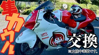 【gsx1300r】隼を大陸中華製カウルでリフレッシュ！ #隼 #中華カウル #ラッキーストライク #gsx1300r隼