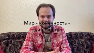 ОСНОВНЫЕ ПОНЯТИЯ МЕТАФИЗИКИ Хайдеггера