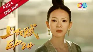 The Rebel Princess EP24 Wang Xuan was imprisoned in the palace 