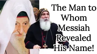 Bishop Mari on the Mystic Rabbi to Whom the 'Jewish Messiah' Revealed His Name! 😲