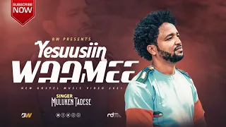 Yesuusiin Waamee/Muluqan Taaddasee/Ethiopian Protestant Song