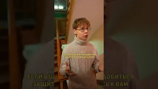 ❗️оказался умнее, чем они думали🧠✌🏻 #pov #story