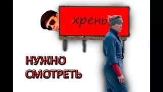 Три билборда (обзорчик)///#GOP-КИНО...