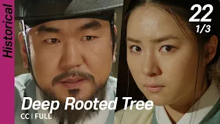 [CC/FULL] Deep Rooted Tree EP22 (1/3) | 뿌리깊은나무