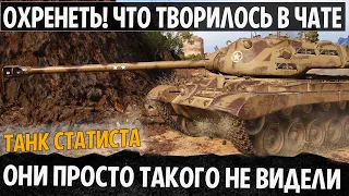 ТОЛЬКО РЭМБО ТАК МОЖЕТ! В ЧАТЕ ВСЕ ЗАМЕРЛИ! M46 Patton БЬЕТ РЕКОРД ПО УРОНУ В ЛУЧШЕМ БОЮ WOT