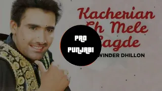 Kacherian Ch Mele Lagde Remix (Bass Boosted) - Kulwinder Dhillon | DJ MAN-UP | LEGENDS ARE FOREVER