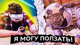 Я МОГУ ПОЛЗАТЬ В КСГО ВР ! PAVLOV VR