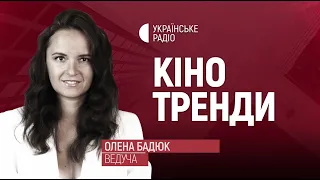 Про онлайн-кінотеатр Filmclub/анімаційний фільм Андрія Щербака «Причинна» #кінотренди