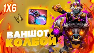 ALCHEMIST W / НАКОПИЛ ДЕСЯТЬ МИЛЛИОНОВ МОЩИ / ТЕРПЛЮ... DOTA 1X6