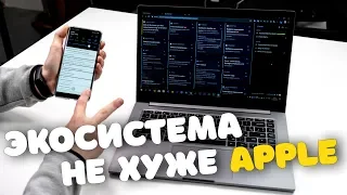 😵 Полная синхронизация вашего Android смартфона с ПК