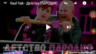 Детство на чоткий паца