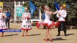 В селе Донском для женщин устроили концерт с сюрпризами