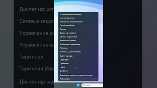 Часовой пояс поменять в Windows 11