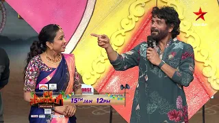 Naa Saami Ranga - Promo | Nagarjuna | Naresh | Raj Tarun | Ashika | 15th Jan @ 12 PM Only on StarMaa