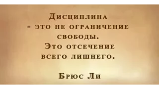 3-я стадия трейдера. Знать мало, нужно уметь применить знания! Дисциплина!