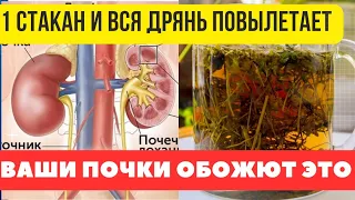 САМЫЙ  ПЕРВЫЙ ПРИЗНАК ЗАБОЛЕВАНИЙ ПОЧЕК. ЭТО ВАС УДИВИТ #ЛечениеПочки