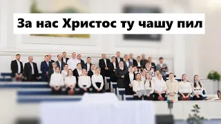 Горько слезы лились...