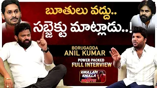 Borugadda Anil Kumar Most Controversial Full Interview | Khullam Khulla With Rohith | Bhala Media