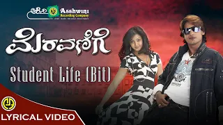 Student Life (Bit) | Meravanige | Vijay Aras | Prajwal Devaraj | Aindrita Ray | Lyrical Video