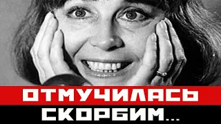 «Голос нашего детства»: умерла актриса Маргарита Корабельникова