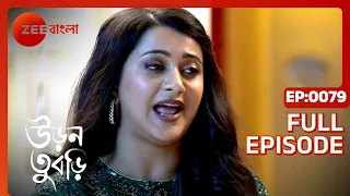 Uran Tubri - Ep - 79 - Full Episode - Zee Bangla