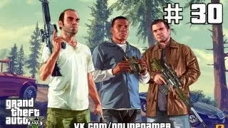 Прохождение GTA 5 - Часть 30: Дальнобойщик