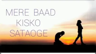 Mere Baad Kisko Sataoge || Hayat And Murat || Sad Song || junaid asghar