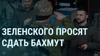 Танки Leopard поедут в Украину. Зеленский и бои в Бахмуте. Путин готов к войне на 3 года | УТРО