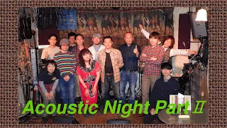 2021-12-26 Acoustic Night partⅡ
