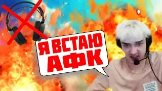 АЛОХА РАЗДОЛБАЛ НАУШНИКИ!?? ДОВЕЛИ РАКИ!!