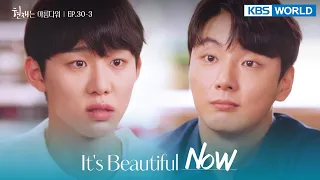 I'm happy that you're my brother. [It's Beautiful Now : EP.30-3] | KBS WORLD TV 220717