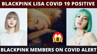 BLACKPINK LISA COVID 19 POSITIVE | BLACKPINK MEMBERS ON COVID ALERT | BLINKS WORRIED FOR LISA