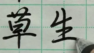 Amazing Japanese Handwriting | like print | Satisfying Calligraphy