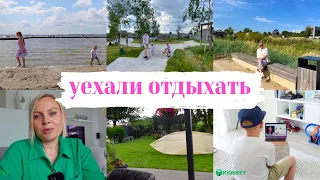 VLOG🇩🇪: первый день каникул/ уехали на озеро/ пеку пирог🥮/ у нас был сильный ветер💨