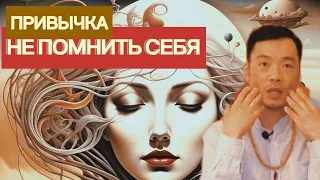 Почему Сознание теряет свет - омрачается? Rama Divine Leela.