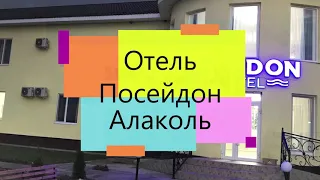 Алаколь 2019 Новые базы отдыха мини обзор