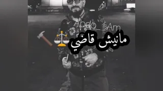 statu cheb bilal -Manich 9adi- 😍💪❤ستاتي راي شاب بلال -مانيش قاضي-