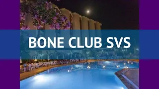 BONE CLUB SVS 4* Турция Алания обзор – отель БОНЕ КЛАБ СВС 4* Алания видео обзор