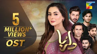 Dil Ruba | Full OST | HUM TV | Drama