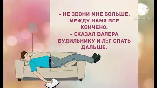 - Не зли меня, я страшна в гневе! Прикольные анекдоты дня!