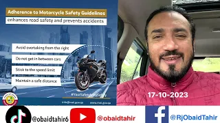 MoI Qatar ne Motorcycles ko kiyu pakda ? 17-10-2023