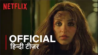 The Girl On The Train | Official Hindi Teaser | Parineeti Chopra, Aditi Rao Hydari & Kirti Kulhari