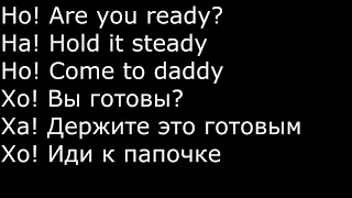 Little big uno lyrics+перевод